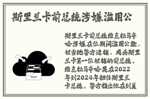 唐三插曲千仞雪不亦乐乎mba