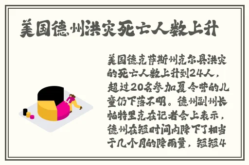 顾家三女儿一锅烩