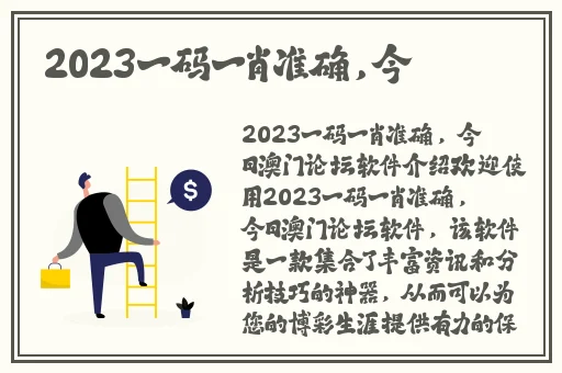 可以聊刺激的社交小程序
