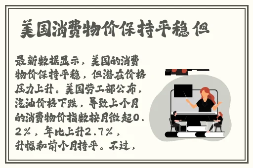 日韩欧美**儿媳