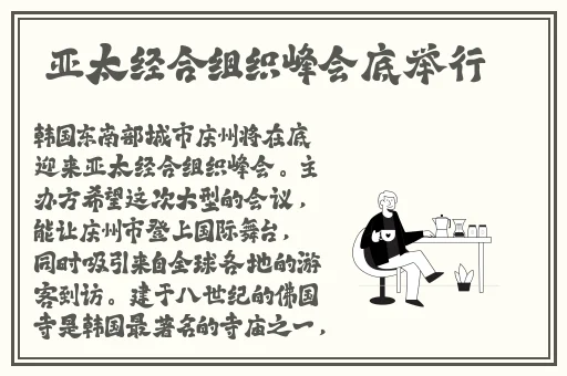 宝宝脚开大一点就没事的了