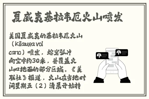黑瓜吃料网